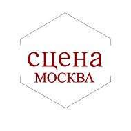 Спектакль «Похороните меня за плинтусом» (18+)