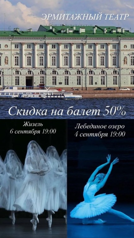 Самые элегантные и завораживающие балеты